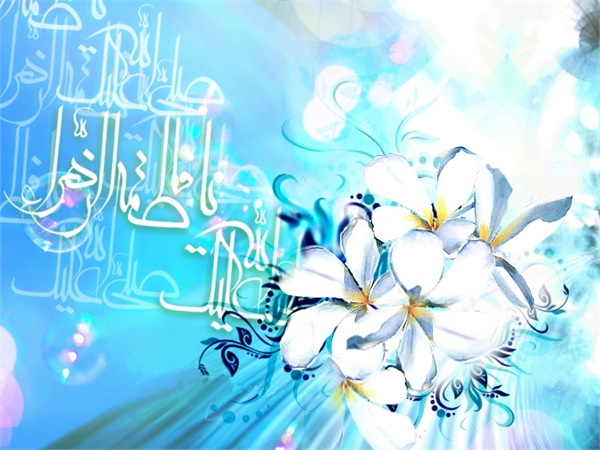 میلاد حضرت زهرا 19