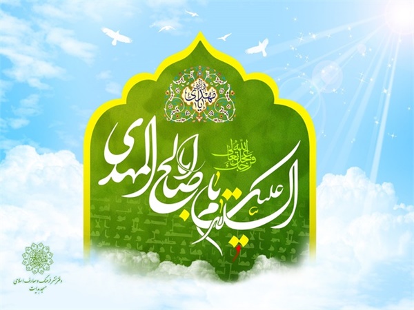 پوستر / ولادت امام زمان(عج) 14