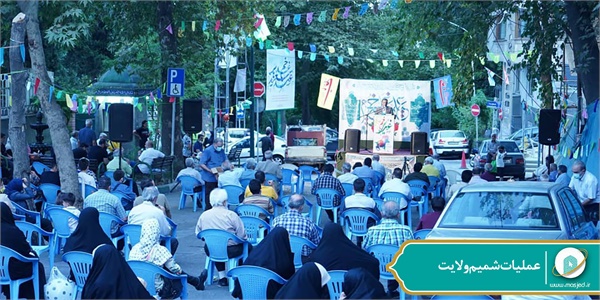 عملیات شمیم ولایت 153