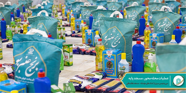 عملیات محله محور ، مسجد پایه مسجد نظام مافی 12