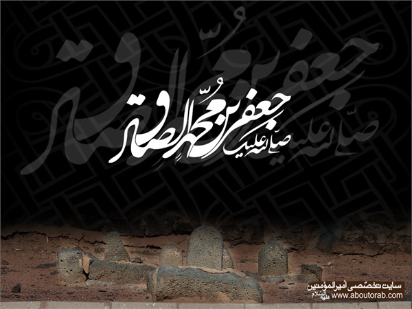 عکس شهادت امام صادق(ع) 24