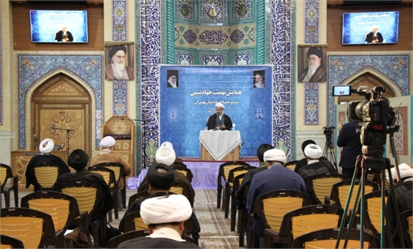 همایش «نهضت جهاد تبیین»