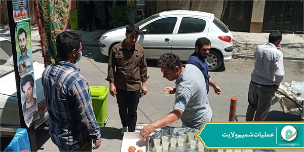 عملیات شمیم ولایت 34