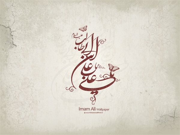 پوستر ویژه نامه ولادت امیرالمومنین 1