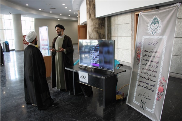 دوره آموزشی تمدیدی