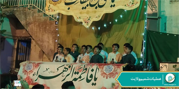 عملیات شمیم ولایت 71