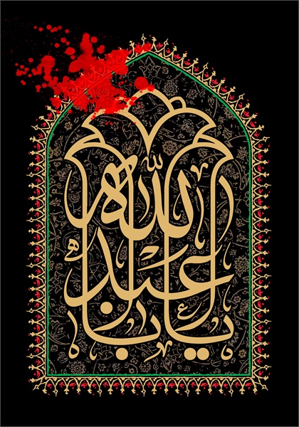 پوستر محرم 6