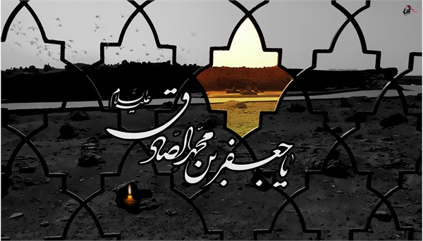 عکس شهادت امام صادق(ع) 18