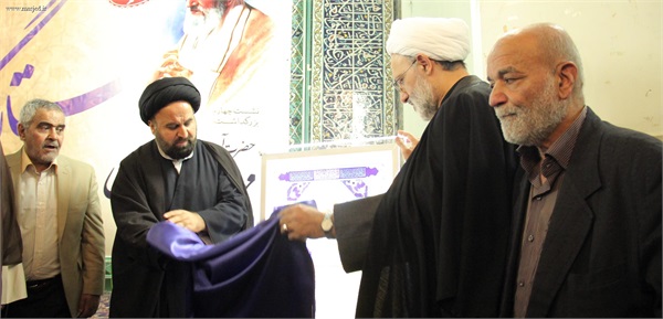 بزرگداشت آیت الله مهدوی کنی23