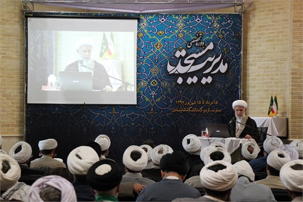 دهمین دوره تخصصی مدیریت مسجد