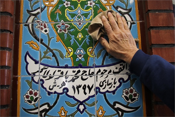 تکریم و تعظیم مسجد لولاگر