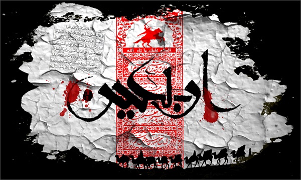 اربعین 11
