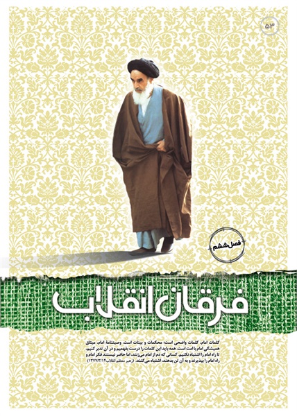 نمایشگاه راه و بیراه 47