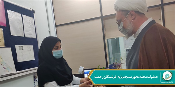 عملیات محله محور مسجد پایه- فرشتگان رحمت 20