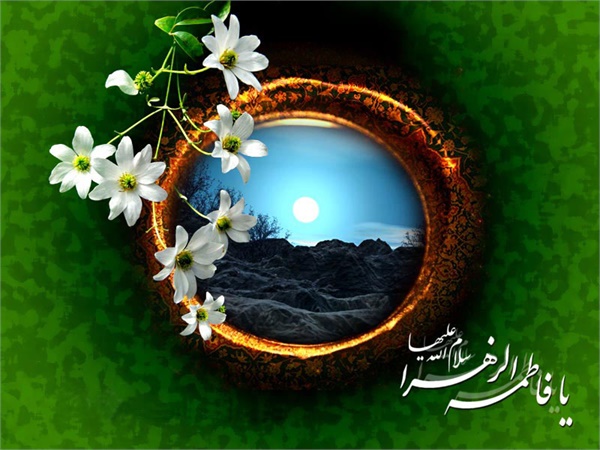 میلاد حضرت زهرا 14