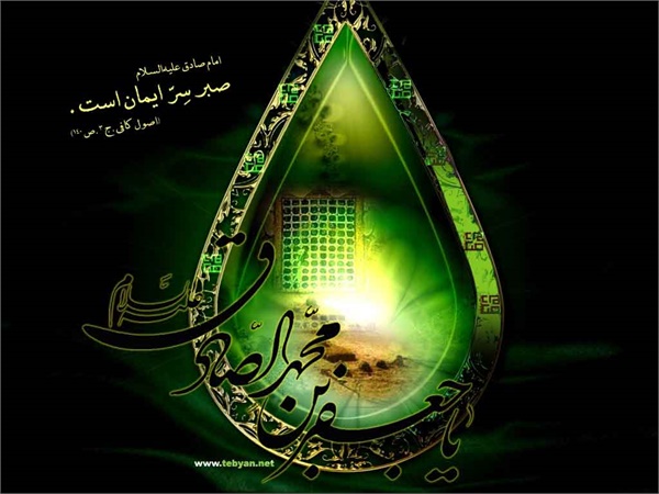 عکس شهادت امام صادق(ع) 13