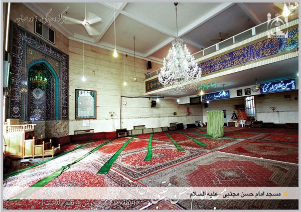 شبستان مسجد امام حسن مجتبی (ع)