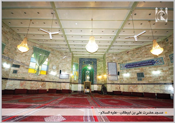 شبستان مسجد حضرت علی بن ابیطالب (ع)