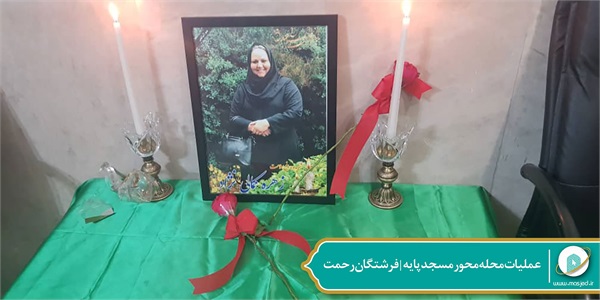 عملیات محله محور مسجد پایه- فرشتگان رحمت 31