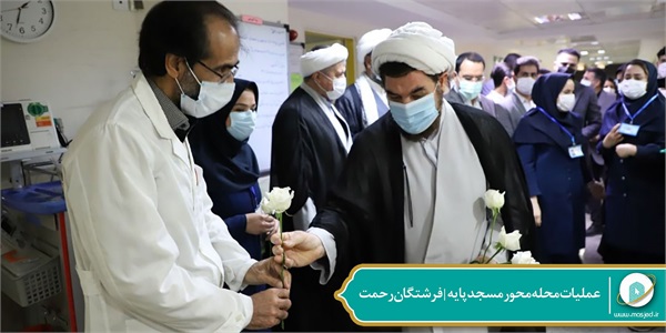 عملیات محله محور مسجد پایه- فرشتگان رحمت 18