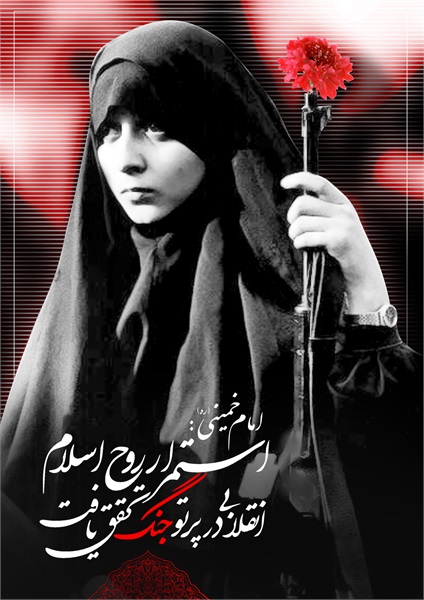 عکس دفاع مقدس 16