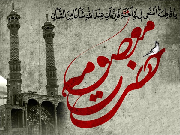 تصاویر ویژه نامه " کریمه " 3