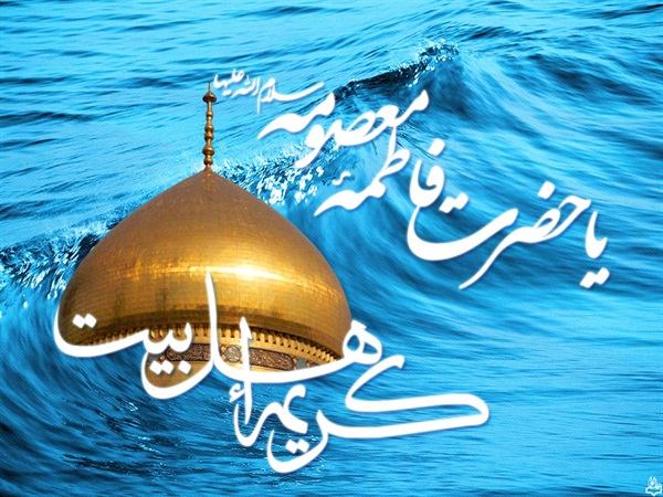 دهه کرامت 47