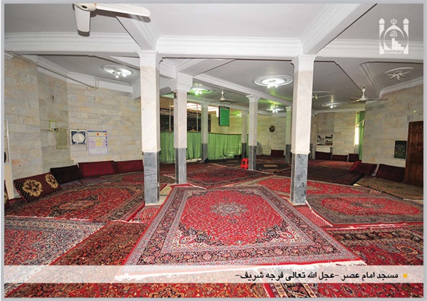 شبستان مسجد امام عصر (عج)