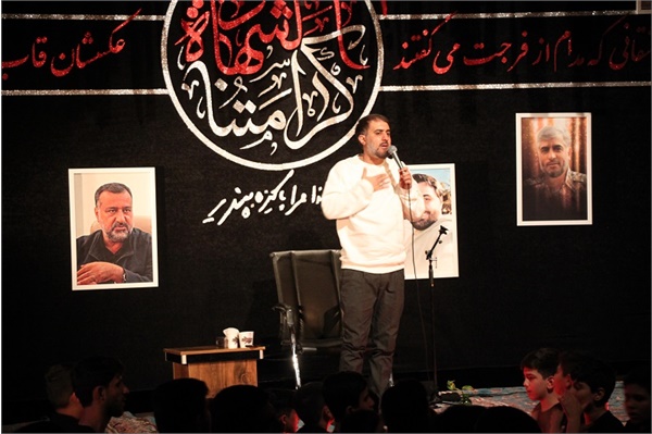 یادواره شهدا