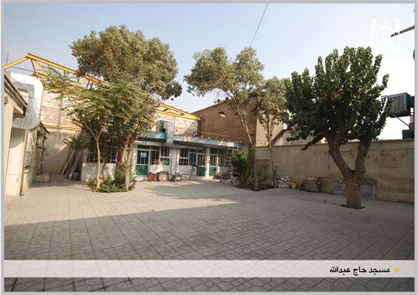 صحن مسجد حاج عبد الله