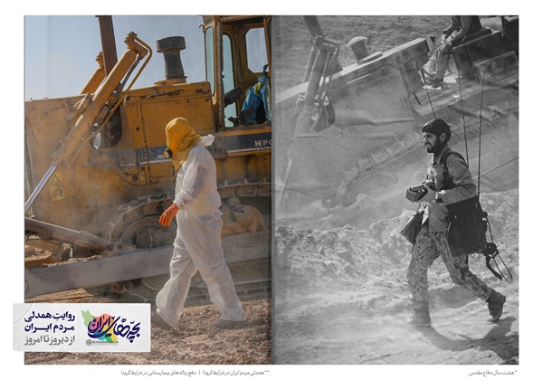 پوستر های رزمایش 12