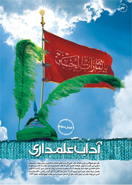 نمایشگاه راه و بیراه 15