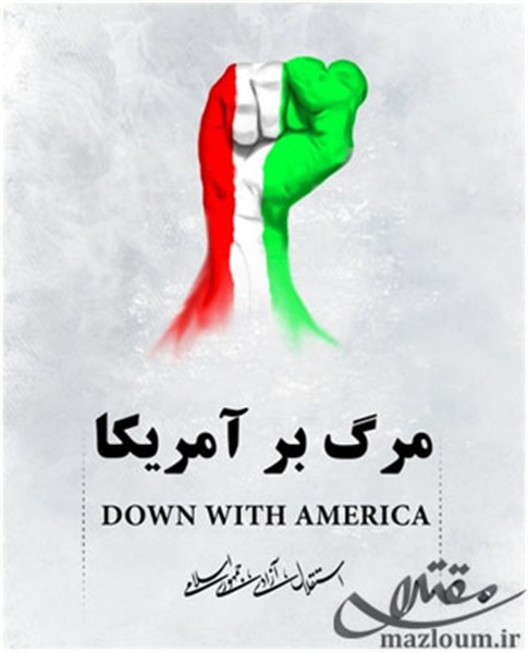 پوسترهای 40 سالگی انقلاب 22