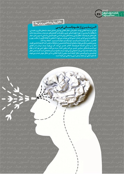 نمایشگاه راه و بیراه 41