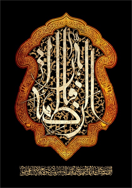 تصاویر ویژه نامه شهارت مادر 10