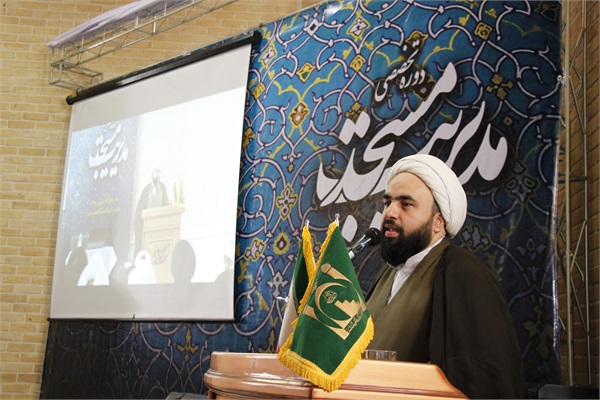 مدیریت مسجد ناحیه باهنر / مطهری