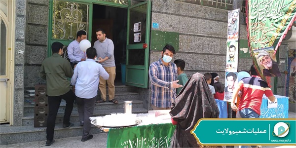 عملیات شمیم ولایت 28