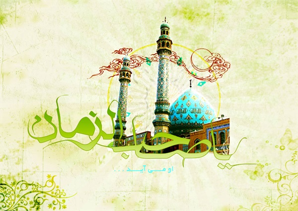 پوستر های ولادت منجی عالم بشریت(عجل الله تعالی فرجه الشریف) 13