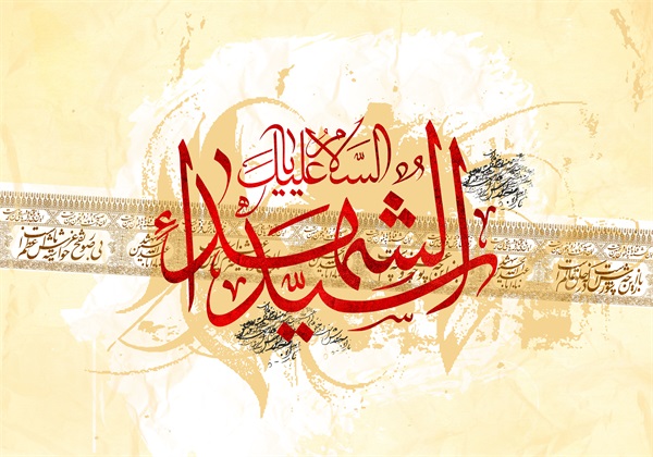 پوستر های ویژه نامه سرداران کربلا 5