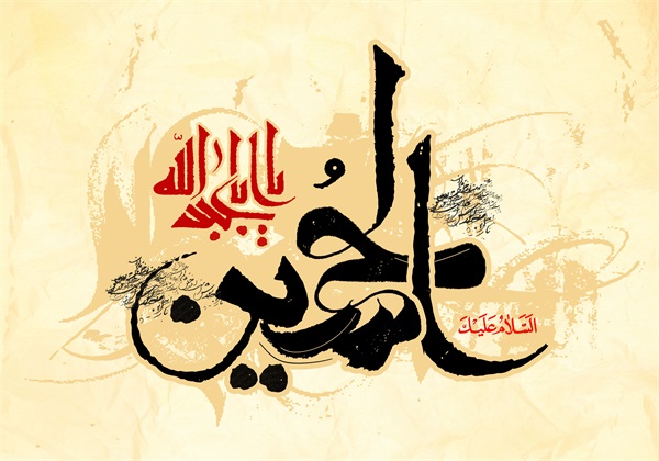 پوستر های ویژه نامه سرداران کربلا 4