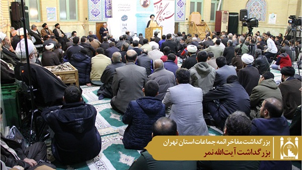 بزرگداشت آیت‌الله نمر در بیستمین نشست ستارگان محراب 1