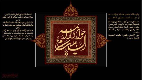 تصاویر ویژه نامه غریب بغداد 1