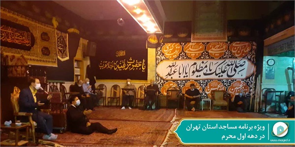 ویژه برنامه محرم مساجد 5