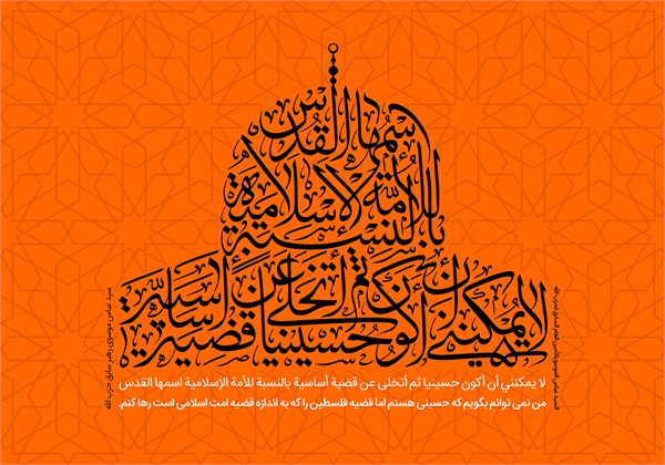 پوستر روز جهانی 10