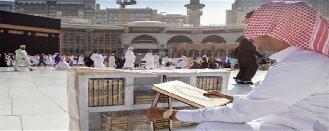  السعودية: شوون الحرمين تفعل برنامج «العناية بالمصاحف»