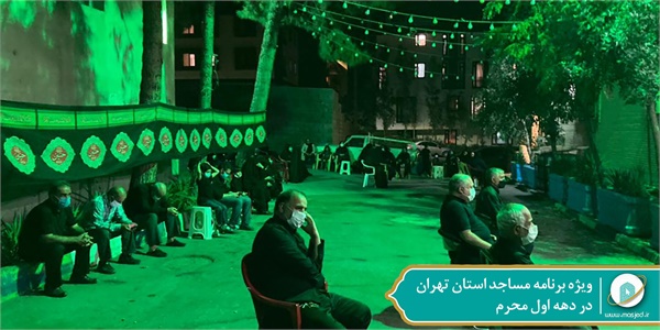 ویژه برنامه محرم مساجد 12