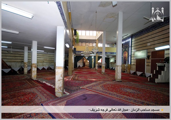 شبستان مسجد صاحب الزمان (عج) 2