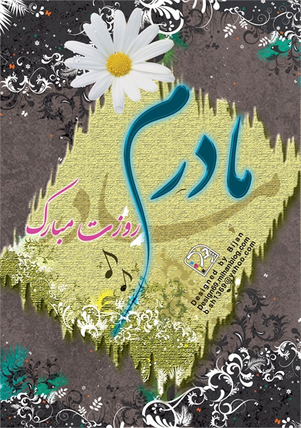 میلاد حضرت زهرا 27