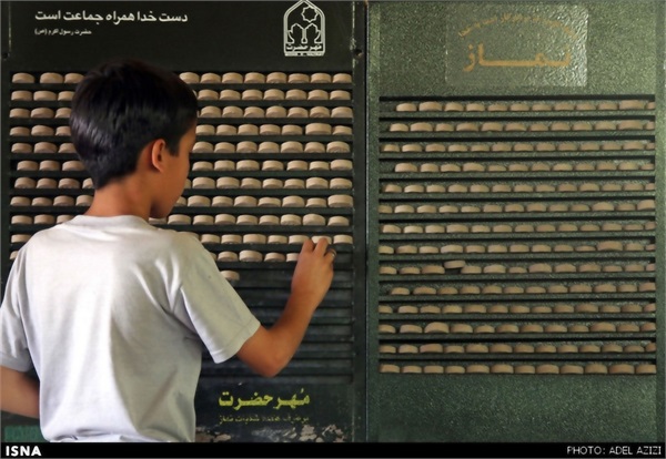 دهه تکریم و غبار روبی مساجد 5