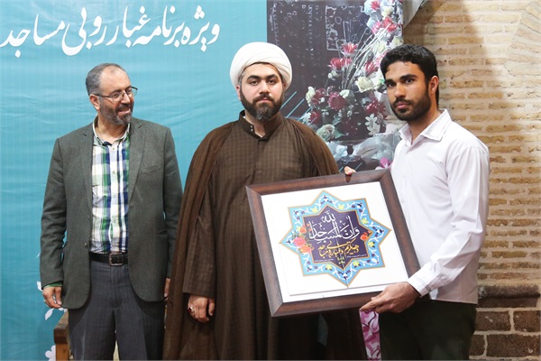 فعالان فرهنگی مسجد حاج حسن تهران تجلیل شدند